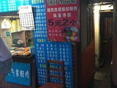 -文庙菜饭(四川北路店)