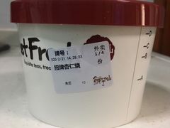 -鲜芋仙(国和店)