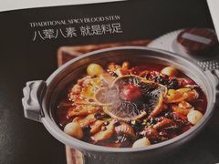 -眉州东坡(团结湖店)