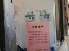 -张记捆鸡(总店)