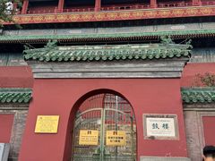 -姚记炒肝店(鼓楼店)