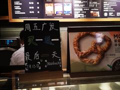 -星巴克臻选(广州太古汇店)