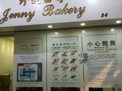 android_upload_pic-珍妮曲奇聪明小熊(尖沙咀店)