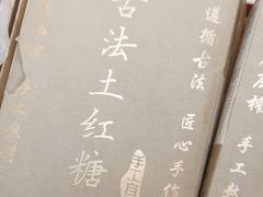 -桂发祥十八街麻花(和平路店)