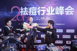 -苗方清颜专业祛痘