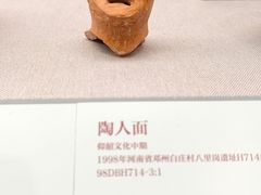 -北京大学赛克勒考古与艺术博物馆