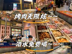 -姜胖胖首尔自助烤肉·蒸汽海鲜大排档(国瑞中心店)