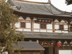 -径山寺