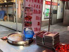 -蛤蟆街小区