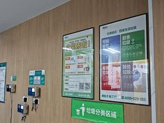 -新东方学习规划(交大常春藤校区)