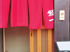 -鮨一日本料理(大中华店)