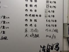 -潮妈小食