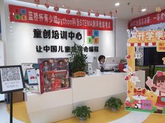 -童程童美少儿编程乐高机器人(红谷滩校区)
