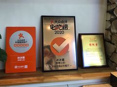 -冰冰酱(新都心店)