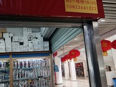 -万隆大胡同商业中心