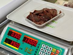 -老四家黄东明牛肉丸