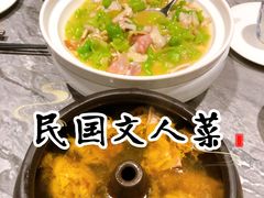 -福照楼汽锅鸡·云南菜(火车站锦江店)
