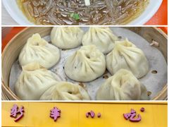 -知味观(湖滨店)