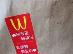 -麦当劳(王顶堤店)