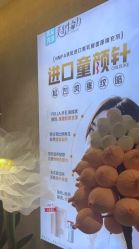 -深圳鹏爱秀琪医疗美容医院