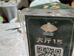 -叶氏大快活酒楼·佛山老字号