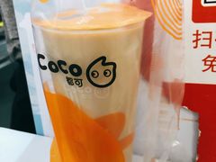 双拼奶茶-CoCo都可(小寨赛格店)