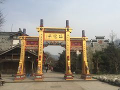 -海窝子古镇