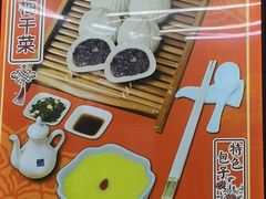 -庆丰包子铺(大红罗厂店)