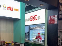 -季季红火锅(新建新城吾悦店)