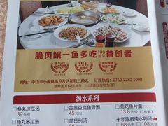 -红日饭店(裕隆三路店)