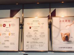 菜单-COSTA COFFEE(吴江路店)