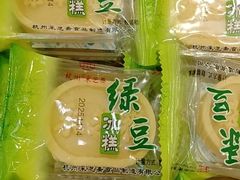 -采芝斋(延安路店)