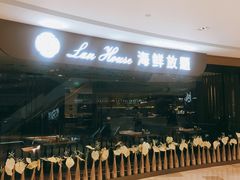 -宝龙城(杭州滨江店)