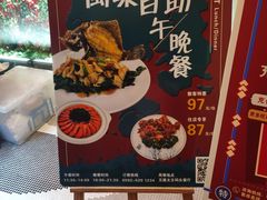 -泰谷酒店·太古码头闽菜自助餐厅