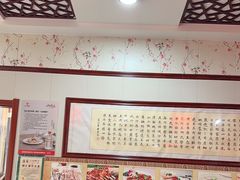 -范记靖远羊羔肉(博物馆店)