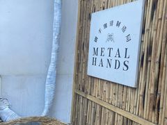 -Metal hands·铁手咖啡