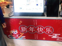 -茶百道(五山店)