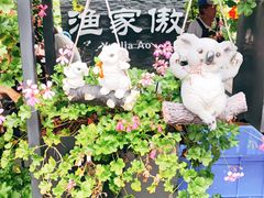 -京北渔家傲