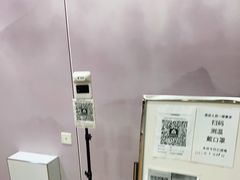 -芦月轩羊蝎子(太平桥店)
