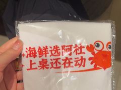 -阿杜打边炉(五江天街店)