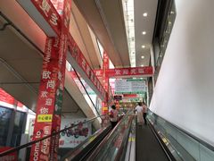 -大润发(花雨店)