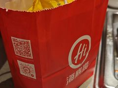 -海底捞火锅(荣盛广场店)