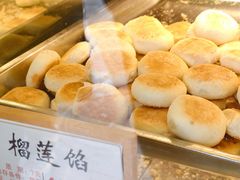 -矮子馅饼(大成路店)