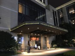 -三宝大饭店-中和艺素餐厅(浦上金山正祥广场店)