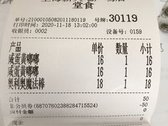 -奈雪的茶(新天地广场PRO店)