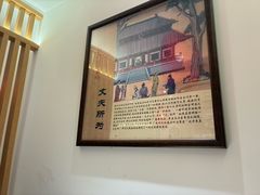 -狄仁杰刀削面山西菜(刘家窑店)