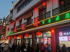 -采芝斋评弹茶馆(观前街店)