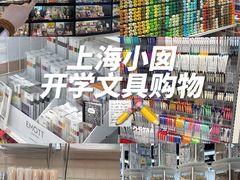 -优你客(久光百货店)