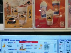 -一只酸奶牛(百联南岸上海城店)