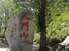 -北京密云天门山风景区